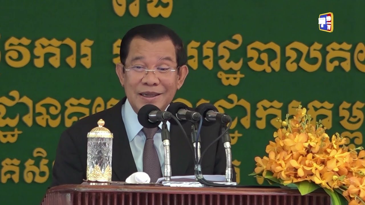 សម្តេចតេជោ ហ៊ុន សែន អំពាវនាវដល់ពលរដ្ឋអោយបង់ពន្ធមធ្យោបាយធ្វើដំណើរ (Video Inside)