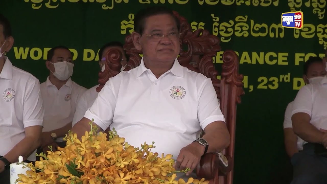 សម្ដេចក្រឡាហោម ស ខេង អញ្ជើញជាអធិបតីដ៏ខ្ពង់ខ្ពស់ ក្នុងពិធីទិវាអន្ដរជាតិ រំលឹកដល់ជនរងគ្រោះ ដោយគ្រោះថ្នាក់ចរាចរណ៍ផ្លូវគោក លើកទី១៦ នៅខេត្តកំពង់ចាម (Video Inside)