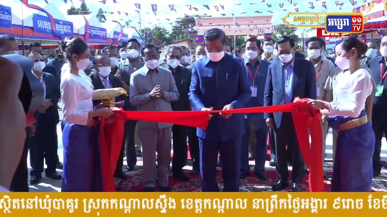 កម្ពុជាសម្ពោធដាក់ឱ្យប្រើប្រាស់លើកដំបូងកន្លែងឃុំឃាំងយុវវ័យក្រោមអាយុ១៨ឆ្នាំ (Video Inside)
