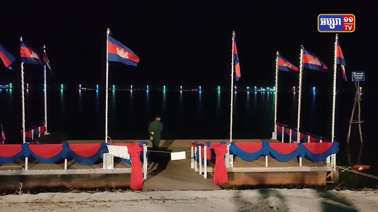 ខេត្តកំពង់ឆ្នាំងជូនដំណឹងកន្លែងសប្បាយចំនួន៣ ក្នុងខេត្តសម្រាប់ពិធីឆ្លងឆ្នាំចាស់ចូលឆ្នាំថ្មី (Video Inside)