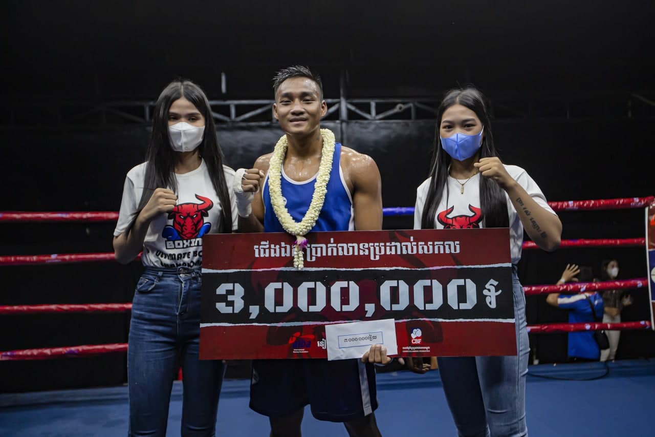 ម្ចាស់ប្រាក់ពាន ULTIMATE BOXING CHAMPIONSHIP  វី សុភ័ស អះអាងថា ការហ្វឹកហាត់បិទខ្ទប់នឹងធ្វើរូបគេអភិវឌ្ឍសមត្ថភាពកាន់តែខ្លាំង