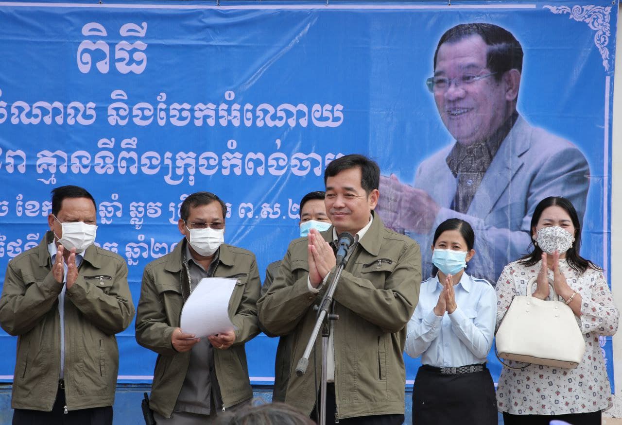 អភិបាលខេត្តកំពង់ចាម នាំយកអំណោយអាវរងាររបស់សម្ដេចតេជោ ជូនដល់ប្រជាពលរដ្ឋ ក្នុងក្រុងកំពង់ចាម