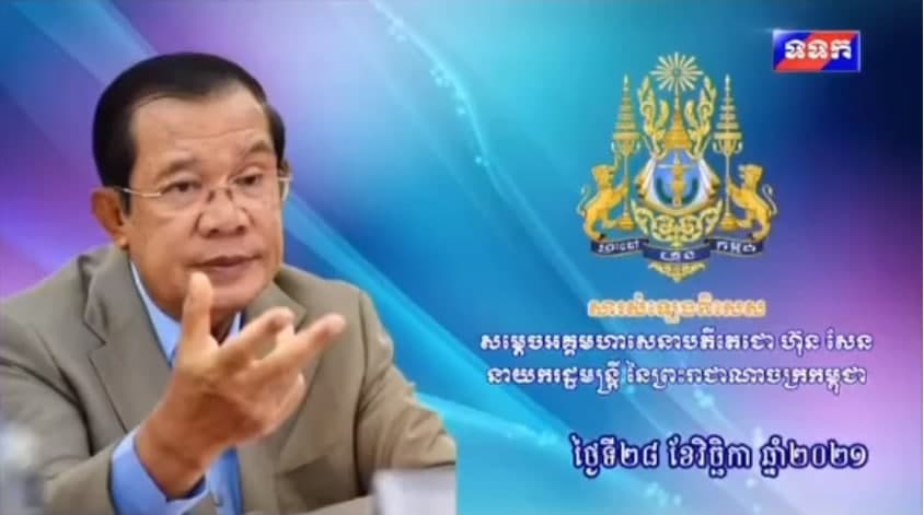 មន្រ្តីខ្លះមិនសមធ្វើជាមន្រ្តីតទៅទៀតទេ ដេកគុកប្រសើរជាង!