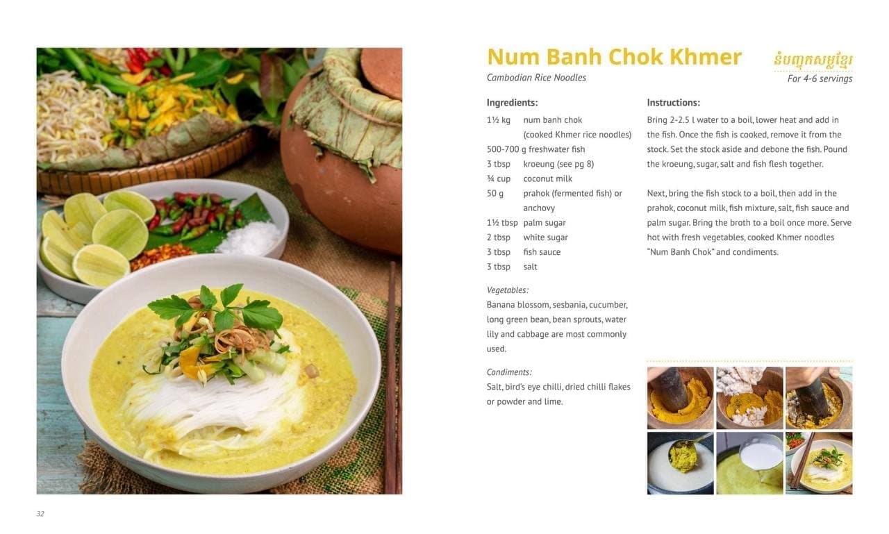 សៀវភៅ “កេរ្តិ៍ដំណែលស្នាដៃម្ហូបខ្មែរ – The Taste of Angkor” បានជាប់ជា “សៀវភៅអាស៊ីដែលល្អដាច់គេ” នៃពានរង្វាន់ហ្គ័រម៉ង់ ២០២១