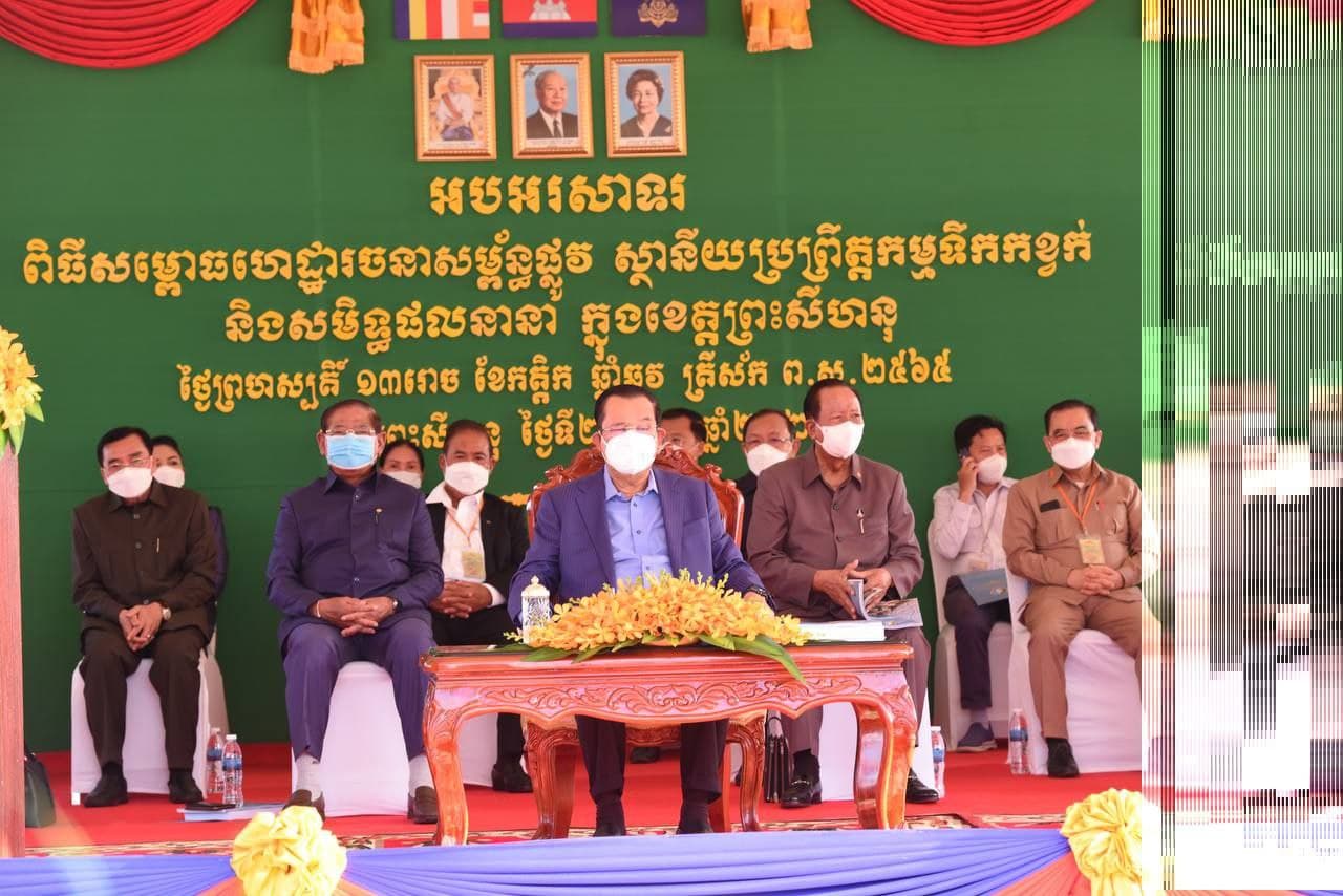 ខេត្តព្រះសីហនុ មានទេសចរ ទៅទស្សនាច្រើននាំមុខគេ បន្ទាប់មកខេត្តសៀមរាប