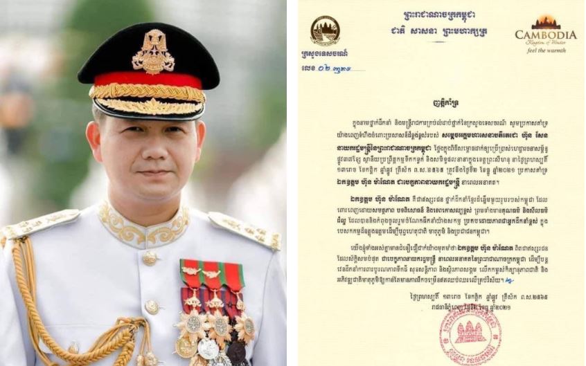 ក្រសួងទេសចរណ៍ គាំទ្រយ៉ាងពេញទំហឹងចំពោះប្រសាសន៍របស់សម្តេចតេជោ ប្រកាសគាំទ្រ ឯកឧត្តម ហ៊ុន ម៉ាណែត ជាបេក្ខភាពនាយករដ្ឋមន្រ្តី នាពេលអនាគត