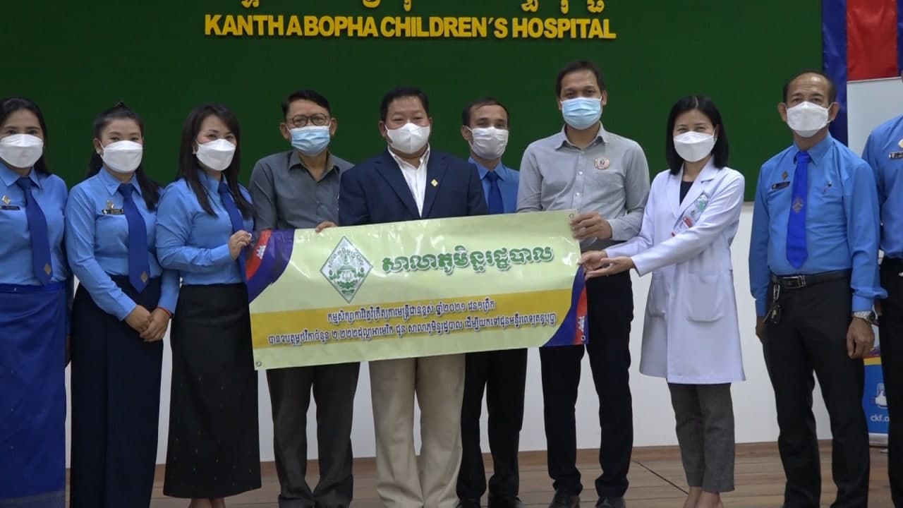 កម្មសិក្សាការីវគ្គវិក្រឹត្យការមន្ត្រីជាន់ខ្ពស់ ឆ្នាំ២០២១ បានឧបត្ថម្ភថវិកាចំនួន ២,២២២ដុល្លាអាមេរិកជូនសាលាភូមិន្ទរដ្ឋបាលដើម្បីយកទៅជូនមន្ទីរពេទ្យគន្ធបុប្ផា