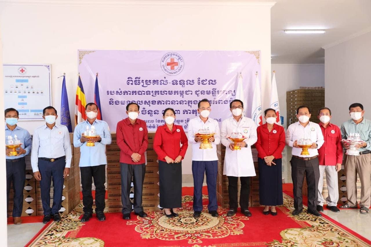 កាកបាទក្រហមកម្ពុជា ប្រគល់ជែលលាងដៃចំនួន ៧៧៣ កេស ជូនសាខាកាកបាទក្រហមកម្ពុជា ខេត្តកំពង់ធំ មន្ទីរពេទ្យ ស្រុកប្រតិបត្តិ និងមន្ទីរអង្គភាពនានា ក្នុងខេត្តកំពង់ធំ