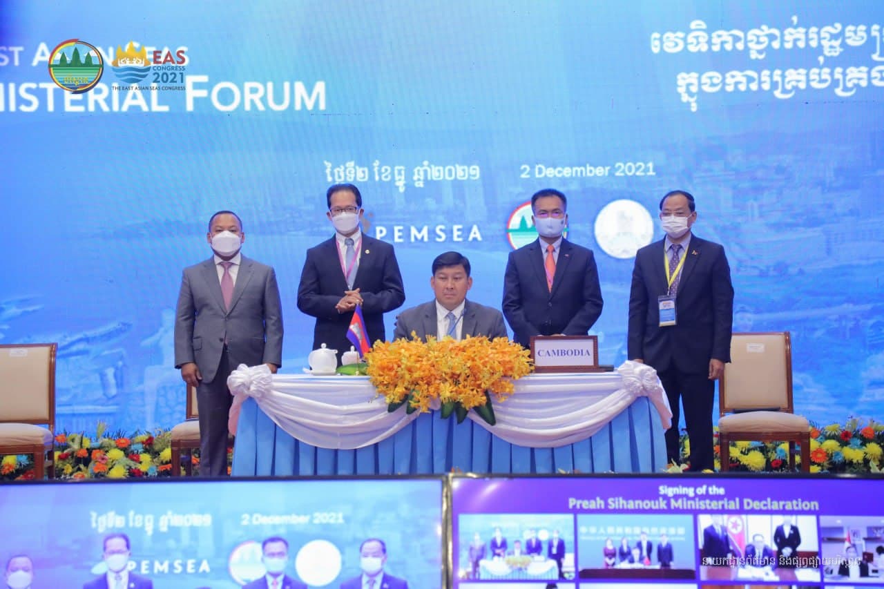 រដ្ឋមន្រ្តីរបស់សមាជិក PEMSEA បានឯកភាពគ្នាលើផែនទីរួមក្នុងការគ្រប់គ្រង និងការពារអភិរក្ស សមុទ្រនៅ ក្នុងតំបន់អាស៊ីបូព៌ា