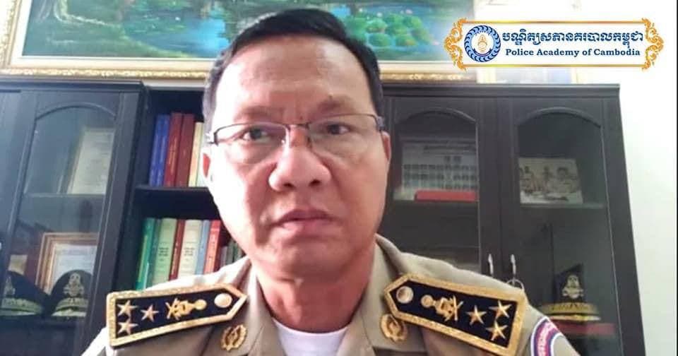 អង្គបុរេជំនុំគណ:កម្មការរៀបចំសទ្ទានុ ក្រមបច្ចេកសព្ទក្នុងវិស័យសន្តិសុខនិងសណ្តាប់ធ្នាប់សាធារណ:នៃក្រសួងមហាផ្ទៃ បេីកកិច្ចប្រជុំបន្ត