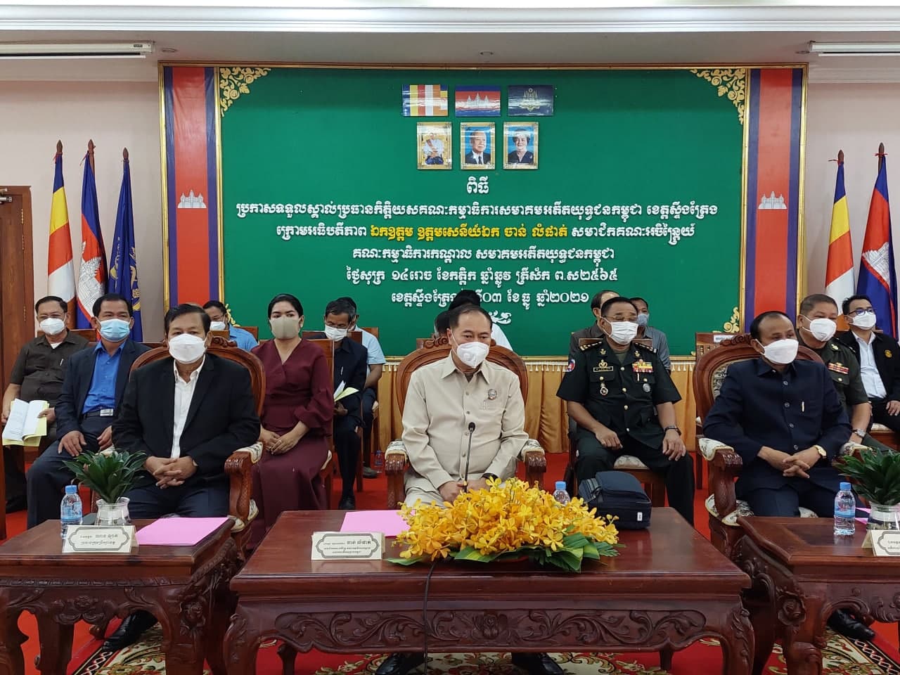 ប្រធានសមាគមអតីតយុទ្ធជនខេត្តស្ទឹងត្រែង ស្នើថ្នាក់ដឹកនាំសមាគមថ្នាក់ជាតិ ជួយពន្លឿនលើយន្តការដោះស្រាយដីធ្លី សម្រាប់បែងចែកជូនអតីតយុទ្ធជន គ្រាដែលផ្ទៃដីដែលត្រូវបែងចែក កំពុងប្រឈម និងប៉ះពាល់លើការកាន់កាប់ពីប្រជាពលរដ្ឋ