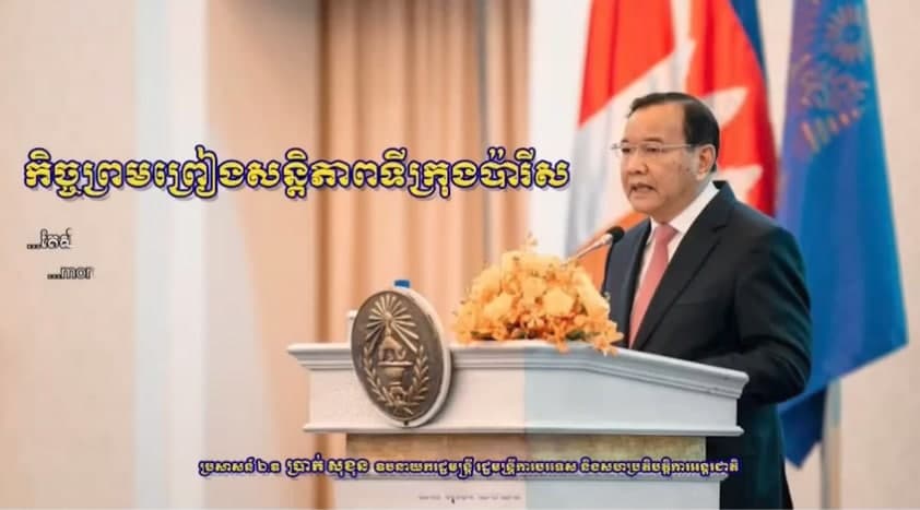 តែសំខាន់បំផុតនោះ គឺការផ្តើមគំនិត និងកិច្ចខិតខំប្រឹងប្រែងដោយផ្ទាល់ពីខ្មែរខ្លួនឯង!