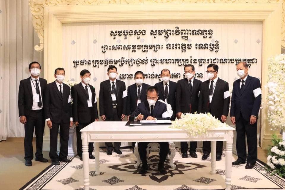 ប្រតិភូក្រសួងបរិស្ថាន អញ្ជើញគោរពព្រះវិញ្ញាណក្ខន្ធ ព្រះសព សម្ដេចក្រុមព្រះ នរោត្តម រណឫទ្ធិ