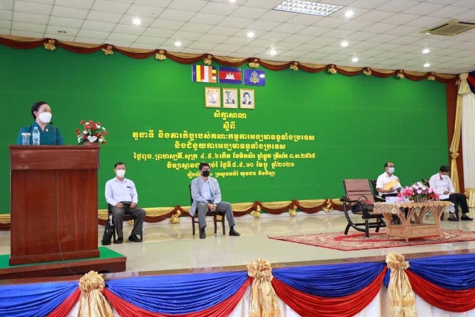 សិក្ខាសាលាស្តីពីតួនាទី និងភារកិច្ចរបស់គណៈកម្មការអប្បមាទទូទាំងប្រទេស និងជំនួយការអប្បមាទទូទាំងប្រទេស