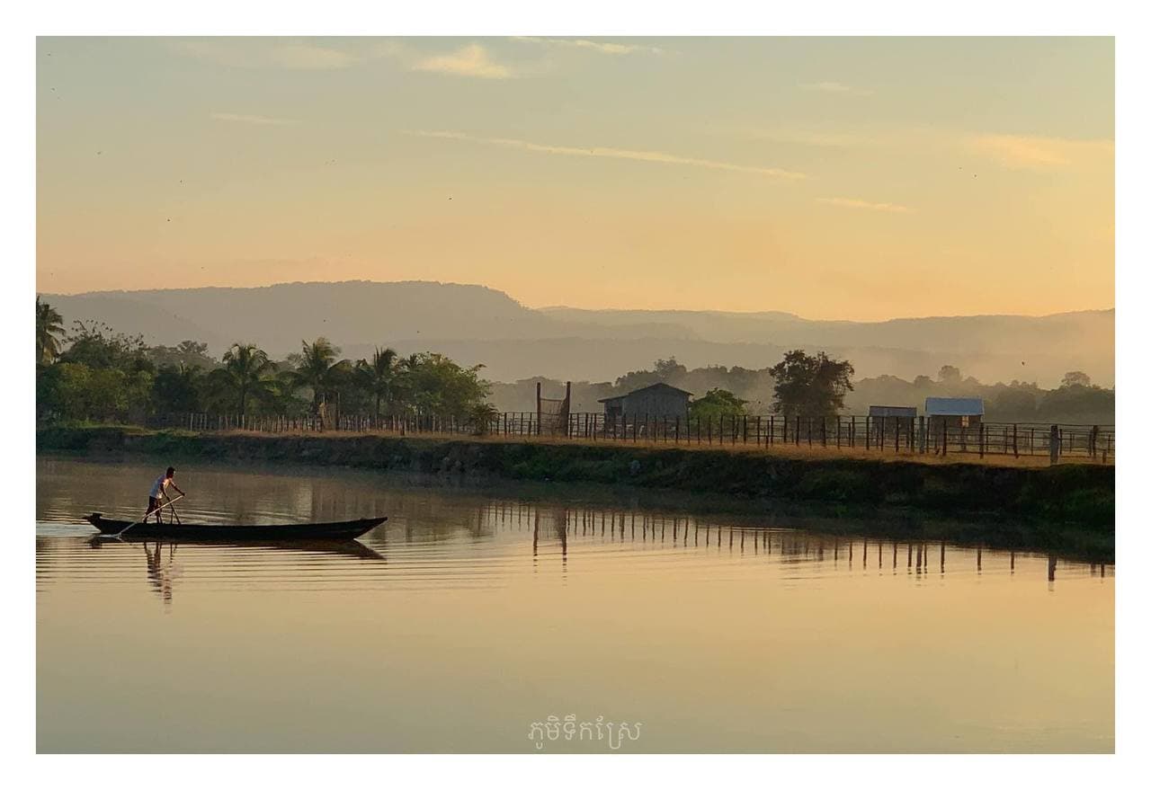 ភូមិទឹកស្រែ ស្រុកស្រែអំបិល ខេត្តកោះកុង 🇰🇭