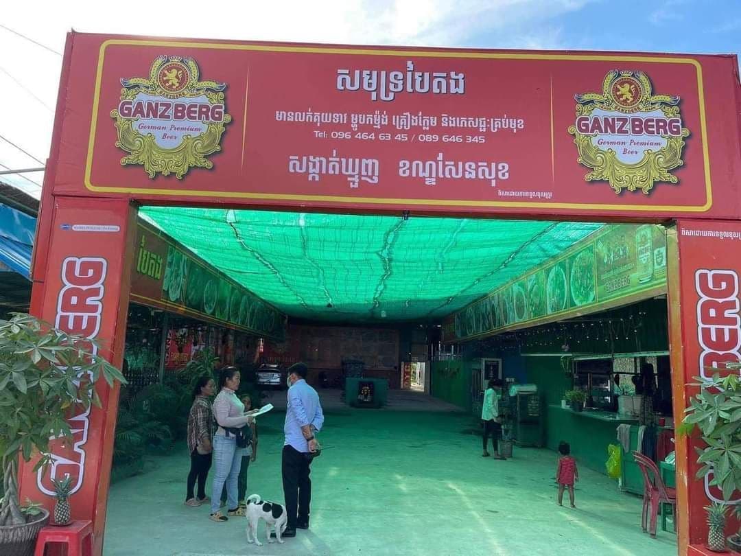 អាហារដ្ឋាន ភោជនីយដ្ឋាន ខារ៉ាអូខេ ក្លឹបកម្សាន្ត និងស្រាក្រឡុកចំនួន ៣០ទីតាំងក្នុងខណ្ឌសែនសុខត្រូវផ្អាកសកម្មភាព