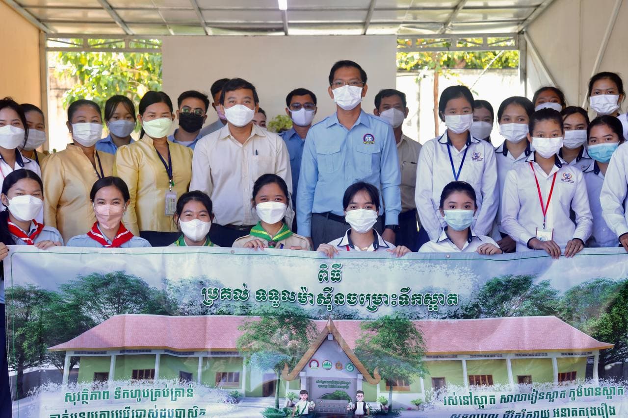 លោកគ្រូ អ្នកគ្រូ និងសិស្សានុសិស្សនៃវិទ្យាល័យ ហ៊ុន សែន ប៊ុនរ៉ានី វត្តភ្នំ និងវិទ្យាល័យព្រែកលៀប មានក្តីរំភើបរីករាយបន្ទាប់ពីទទួលបានម៉ាស៊ីនចម្រោះទឹកស្អាតមានគុណភាព