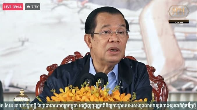 ផ្សាយផ្ទាល់ សម្តេចតេជោ ហ៊ុន សែន អញ្ជើញចុះត្រួតពិនិត្យការដ្ឋានសាងសង់ព្រលានយន្តហោះអន្តរជាតិភ្នំពេញថ្មី ស្ថិតនៅឃុំព្រែកស្លែង ស្រុកកណ្តាលស្ទឹង ខេត្តកណ្តាល