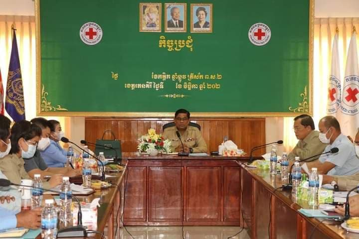 គណៈកម្មាធិការសាខាកាកបាទក្រហមកម្ពុជា ខេត្តរតនគិរី ប្រជុំត្រៀមរៀបចំកម្មវិធីរាត្រីសមោសរ កៀរគរមូលនិធិសប្បុរសធម៌ ឆ្នាំ២០២១