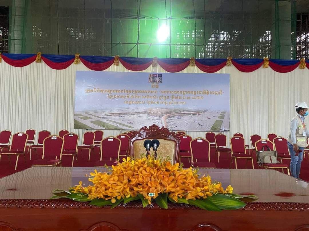 សម្តេចតេជោ អញ្ជើញពិនិត្យការដ្ឋានសាងសង់ព្រលានយន្តហោះអន្តរជាតិខេត្តកណ្តាល