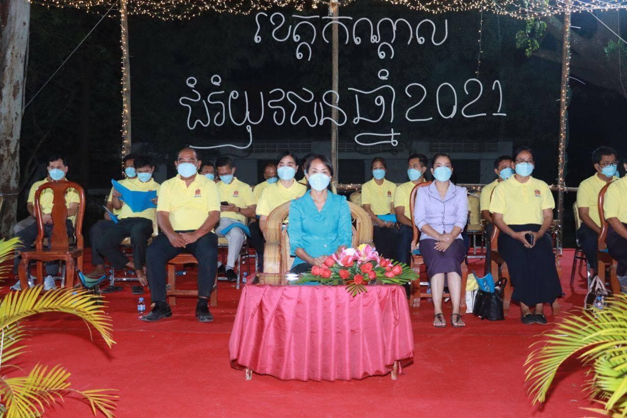 រដ្ឋបាលខេត្តកណ្តាល រៀបចំពិធីបិទកម្មវិធីបោះជំរំយុវជនថា្នក់ខេត្តឆ្នាំ២០២១