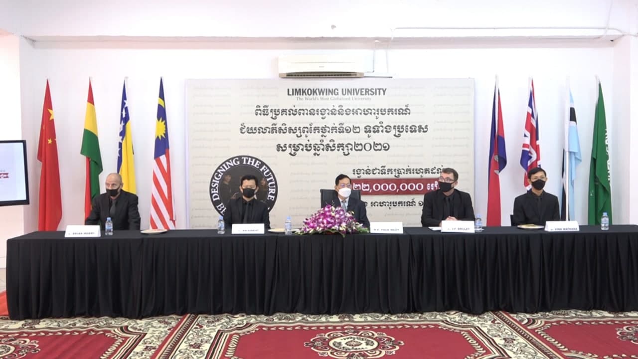 សាកលវិទ្យាល័យ លីមកុកវីង ប្រគល់ពានរង្វាន់និងអាហារូបករណ៍“ការប្រលងសិស្សពូកែ ថ្នាក់ទី១២ ទូទាំងប្រទេស ប្រចាំសាកលវិទ្យាល័យ លីមកុកវីង”
