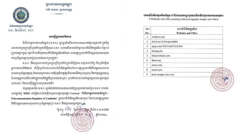 កម្ពុជាបិទខ្ទប់គេហទំព័រ ៩ បន្ទាប់ពីរកឃើញមានបង្ហោះរូបភាព និងវីដេអូអាសអាភាសកុមារតាមប្រព័ន្ធអនឡាញនៅកម្ពុជា