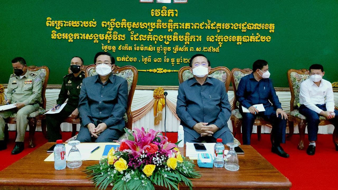 អភិបាលខេត្តបាត់ដំបង ចាត់ទុកអង្គការសង្គមស៊ីវិល គឺជាដៃគូដ៏មានសារៈសំខាន់ ក្នុងការរួមចំណែកនិងមានគោលដៅរបស់ខ្លួនក្នុងការអភិវឌ្ឍន៍នៅមូលដ្ឋានភូមិឃុំ-ស្រុក ជាមួយនិងអាជ្ញាធរខេត្ត (មានវីដេអូ )