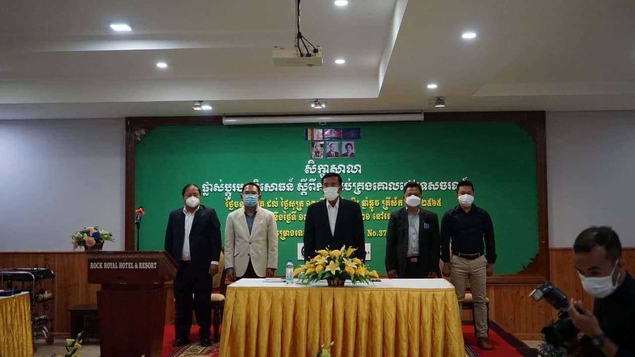 ក្រសួងទេសចរណ៍ ចែករំលែកបទពិសោធន៍ពីការគ្រប់គ្រងគោលដៅទេសចរណ៍ដល់មន្ត្រីក្រោមឱវាទ និងអ្នកពាក់ព័ន្ធផ្សេងទៀត