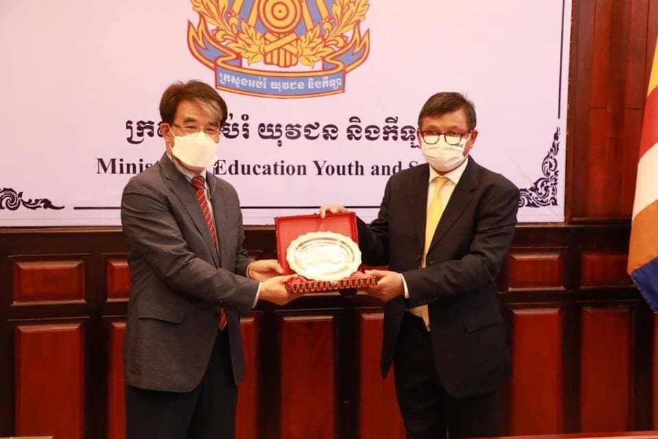ក្រសួងអប់រំសហការជាមួយ KOICA ដើម្បីកសាងសមត្ថភាពបច្ចេកវិទ្យាព័ត៌មានសម្រាប់ការអប់រំនៅកម្ពុជា