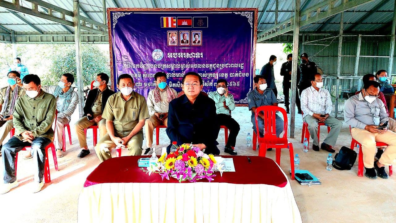 អាជ្ញាធរខេត្តបាត់ដំបង និងមន្ទីរជំនាញអំពាវនាវដល់ប្រជាពលរដ្ឋដែលទទួលបានប័ណ្ណសម្គាល់អចលនទ្រព្យដីធ្លីស្រែចម្ការ ត្រូវថែរក្សាប័ណ្ណឲ្យគង់វង់ និងគោរពឲ្យបានត្រឹមត្រូវតាមប័ណ្ណកម្មសិទ្ធិ ដែលរាជរដ្ឋាភិបាលផ្តល់ជូននៅថ្ងៃនេះ ( មានវីដេអូ )