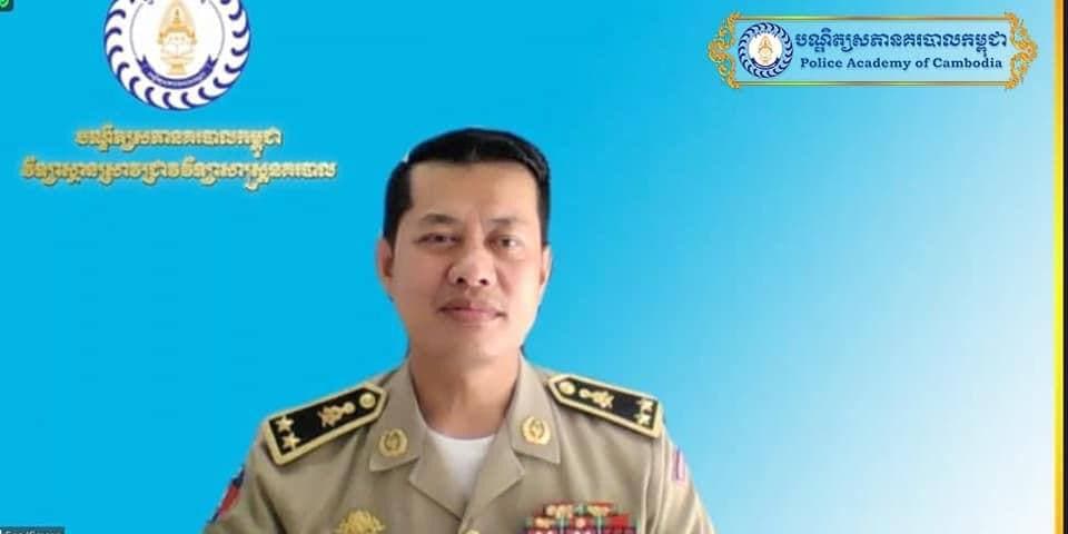 វិទ្យាស្ថានស្រាវជ្រាវវិទ្យាសាស្ត្រនគរបាល ប្រជុំត្រួតពិនិត្យនិងសម្រេចលើការអនុវត្តផែនការសកម្មភាពប្រចាំឆ្នាំ២០២១