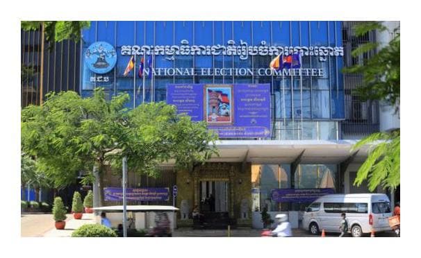 រាជរដ្ឋាភិបាលកម្ពុជាត្រូវត្រៀមលក្ខណៈសម្បត្តិឱ្យបានគ្រប់គ្រាន់សម្រាប់ការបោះឆ្នោត ជ្រើសរើសក្រុមប្រឹក្សាឃុំសង្កាត់ អាណត្តិទី៥ នៅឆ្នាំ២០២២ និងការបោះឆ្នោតជ្រើសតាំងតំណាងរាស្ត នីតិកាលទី៧ នៅឆ្នាំ២០២៣ ខាងមុខ