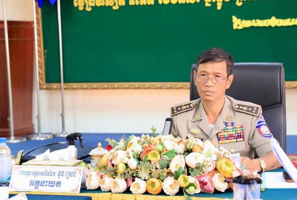 អគ្គនាយកដ្ឋានសវនកម្មផ្ទៃក្នុង បើកកិច្ចប្រជុំពិភាក្សាឆ្លងផែនការសកម្មភាពប្រចាំឆ្នាំ២០២២