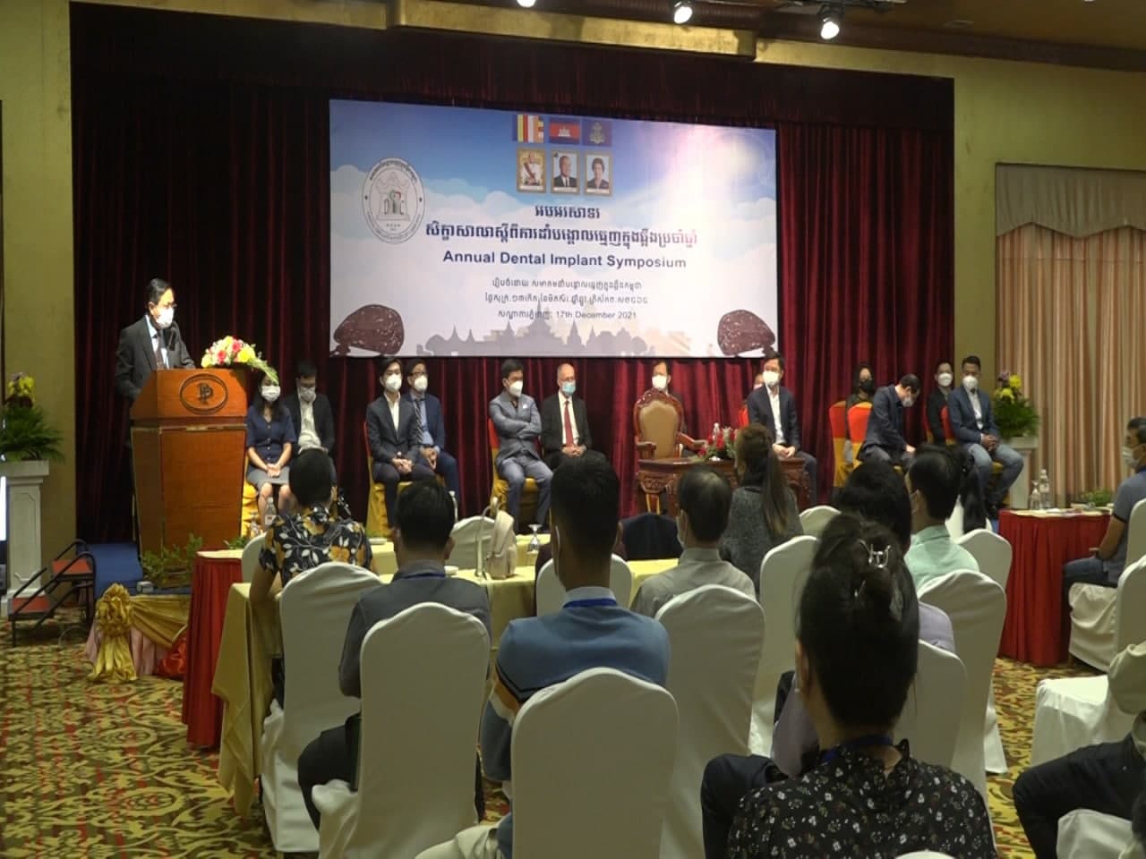 សមាគមដាំបង្គោលធ្មេញក្នុងឆ្អឹងកម្ពុជា រៀបចំសន្និសីទប្រចាំឆ្នាំ ដើម្បីជួយបង្កើនចំណេះដឹងថ្មីៗជូនដល់សមាជិក សមាជិកា របស់សមាគម ក្រោមប្រធានបទ យើងរួមគា្ន ដើម្បីអភិវឌ្ឍវិស័យដាំបង្គោលធ្មេញក្នុងឆ្អឹងនៅកម្ពុជា