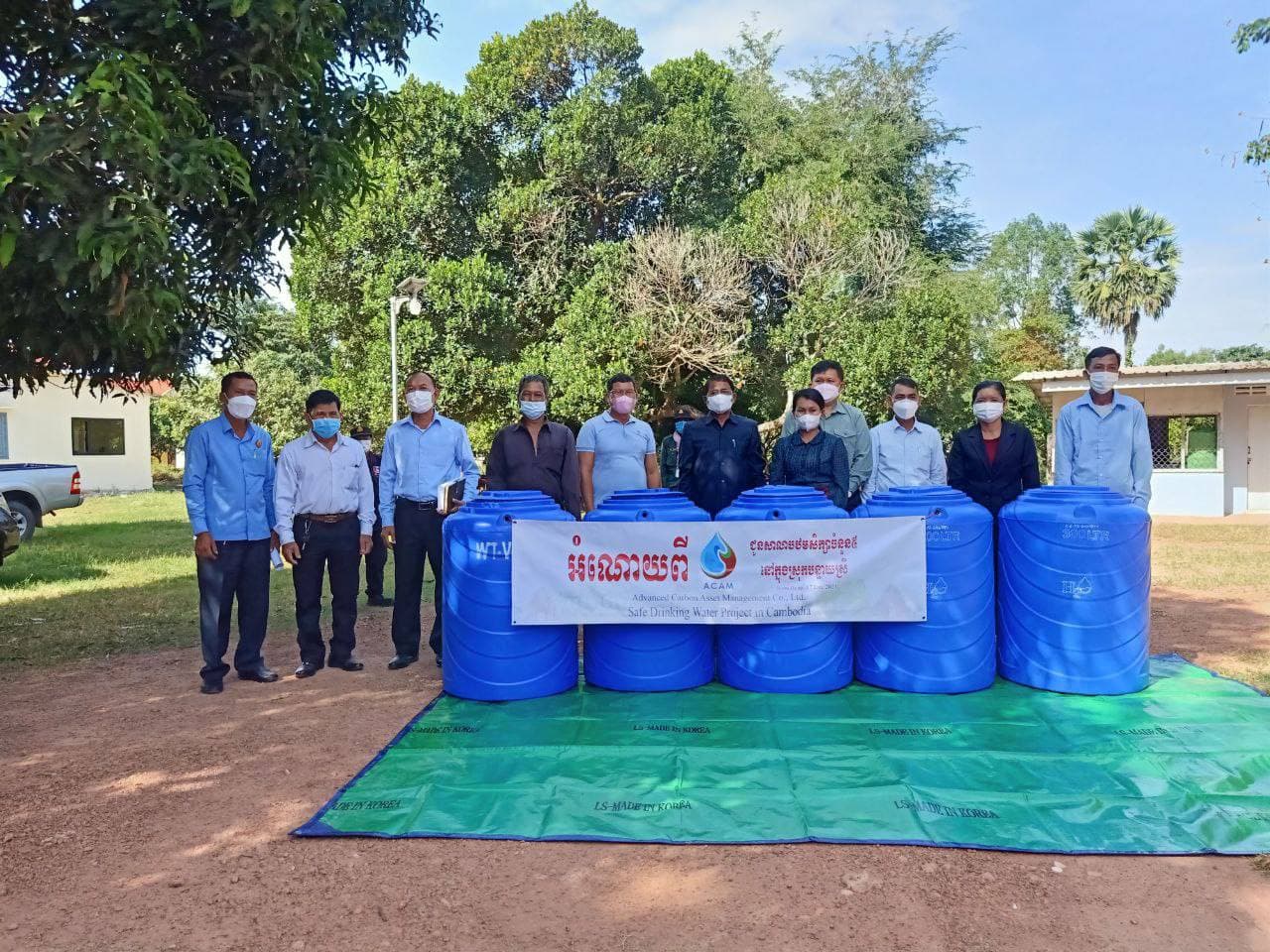 ធុងទឹកស្អាតចំនួន២០ត្រូវបានប្រគល់ជូនទីតាំងសាធារណៈចំនួន១៦កន្លែងនៅក្នុងខេត្តចំនួន៤ (សៀមរាប កណ្តាល រតនគិរី និង ពោធិ៍សាត់)