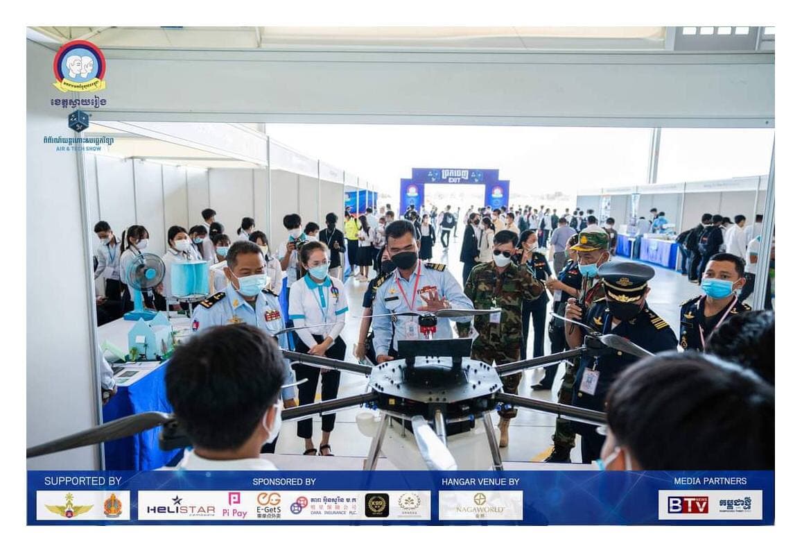 ពិព័រណ៌យន្ដហោះ និងបច្ចេកវិទ្យា ✈️