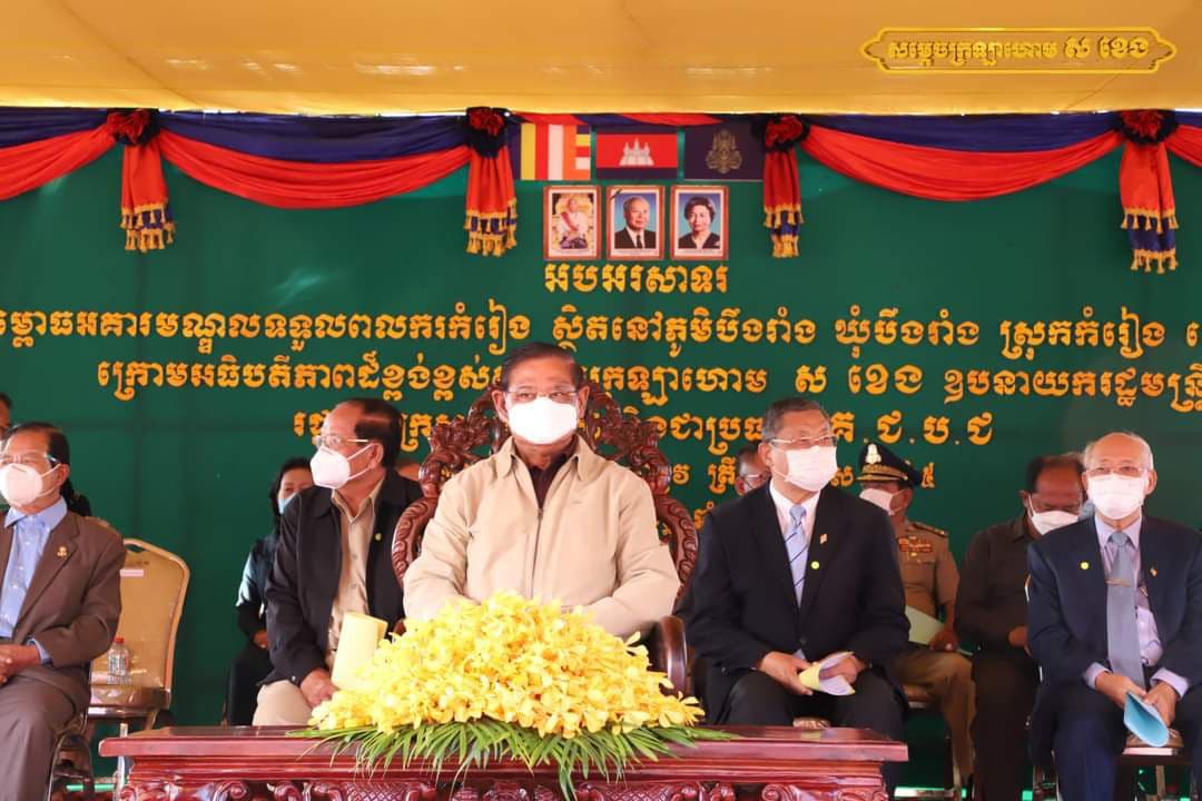 សម្តេចក្រឡាហោម ស ខេង សម្ពោធជាផ្លូវការ នូវមណ្ឌលទទួលពលករកំរៀងដែលជាមណ្ឌលលំដាប់ទី២នៅកម្ពុជា ត្រូវបានដាក់ឱ្យដំណើរការ