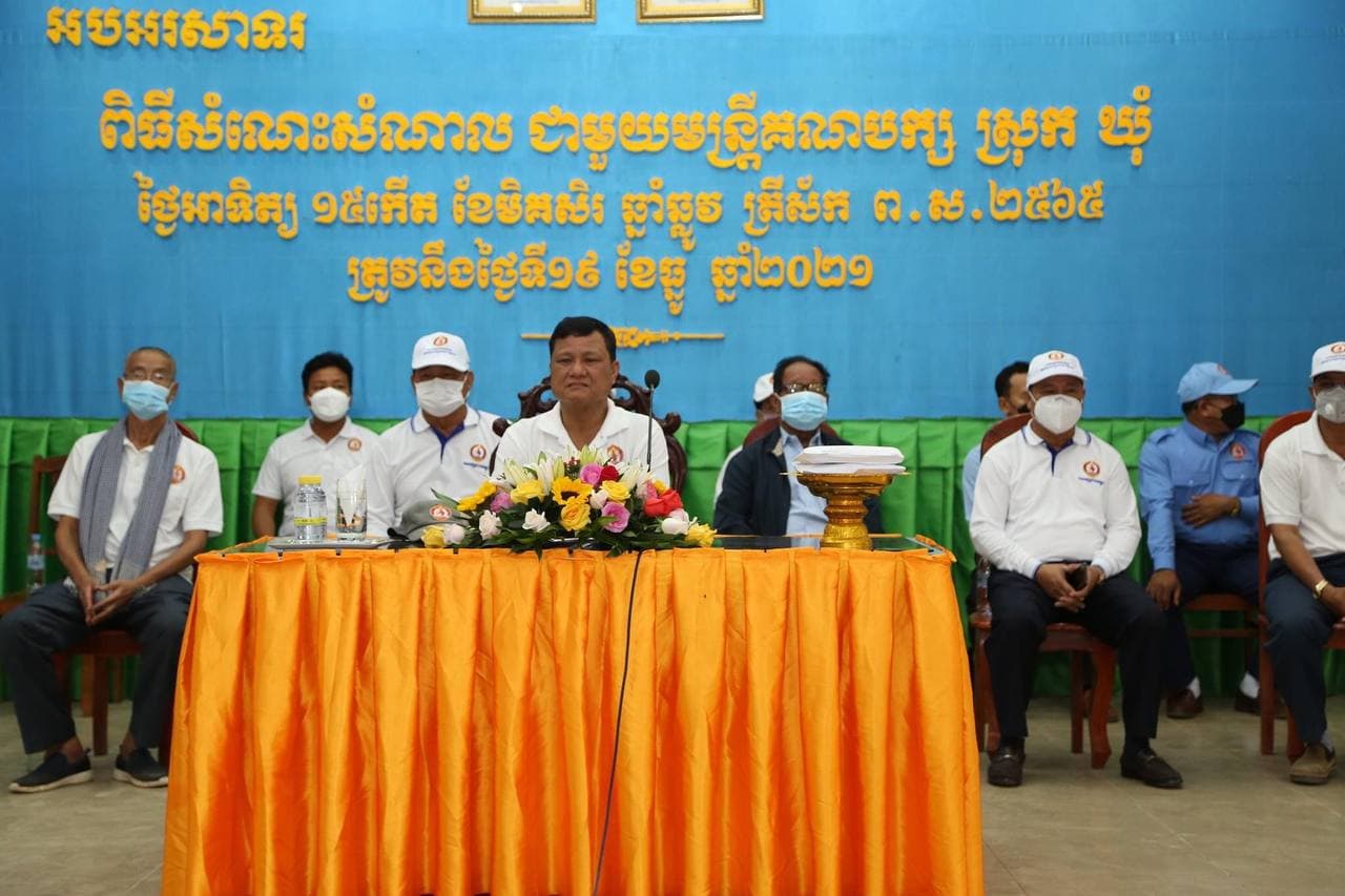 អ្នកឧកញ៉ា បណ្ឌិត ទ្រី ភាព ជួបសំណេះសំណាលជាមួយមន្រ្តី និងក្រុមការងារគណបក្សស្រុក-ឃុំ