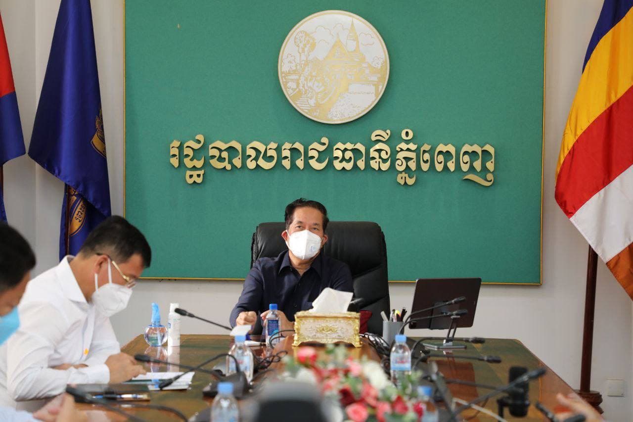 អាជ្ញាធររាជធានីជូនដំណឹងពីការបញ្ចៀសចរាចរយានយន្តគ្រប់ប្រភេទជាបណ្តោះអាសន្ន ក្នុងពិធីសម្ភោធដាក់ឱ្យប្រើប្រាស់ ជាផ្លូវការអគាររដ្ឋបាល នអគ្គនាយកដ្ឋានគយ និងរដ្ឋាករកម្ពុជា