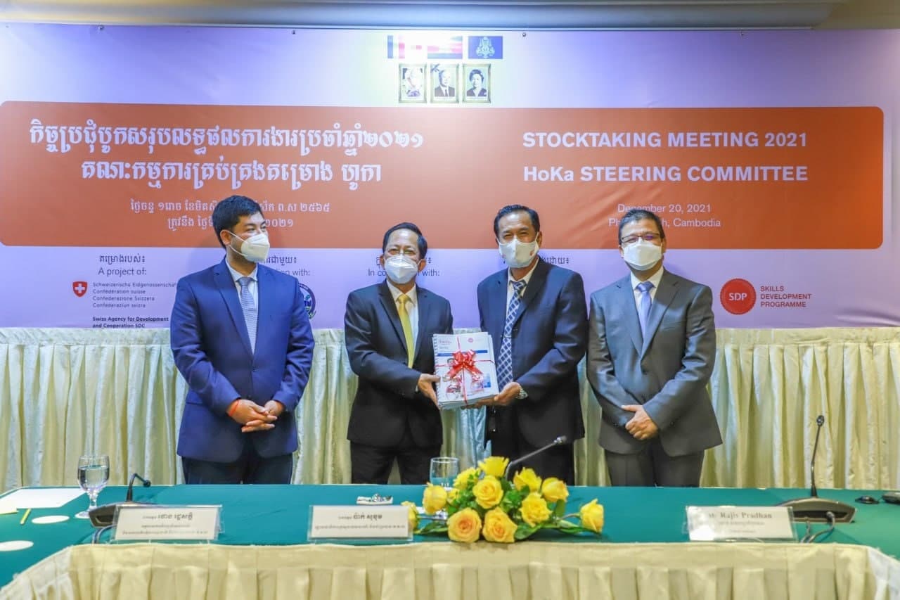ក្រសួងទេសចរណ៍បណ្តុះបណ្តាលអ្នកជំនាញទេសចរណ៍សរុប ៦០៧រូប នៅភូមិភាគឦសាន្តសម្រាប់ឆ្នាំ២០២១