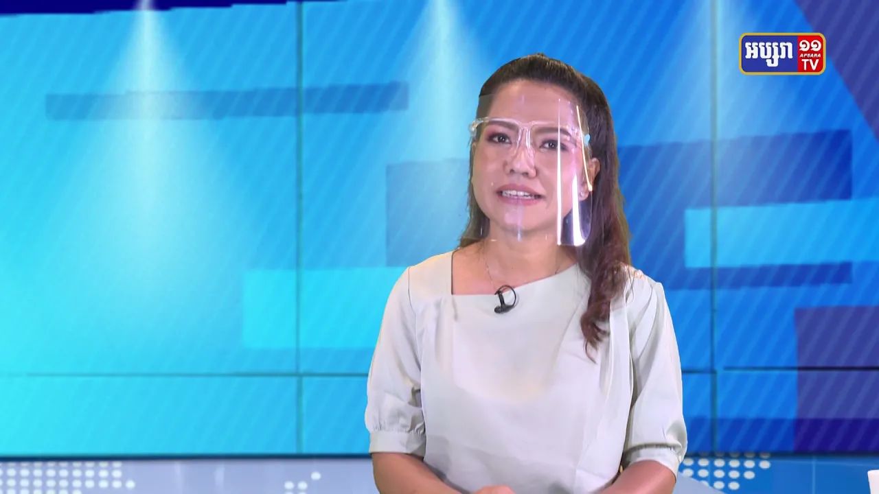 Positive Cambodia Ep32: កម្ពុជាចំណាយ១៩០០លានដុល្លារ ប្រយុទ្ធប្រឆាំងកូវីដ-១៩
