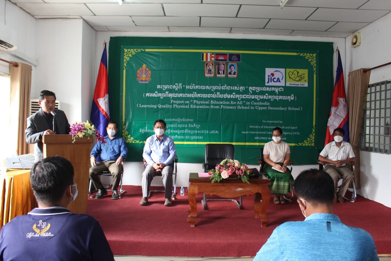 ឯកឧត្តម អ៊ុក សិទ្ធិជាតិ បញ្ជាក់ថា មុខវិជ្ជាអប់រំកាយ និងកីឡា បានដើរតួនាទីយ៉ាងសំខាន់ នៅក្នុងសង្គមជាតិយើង