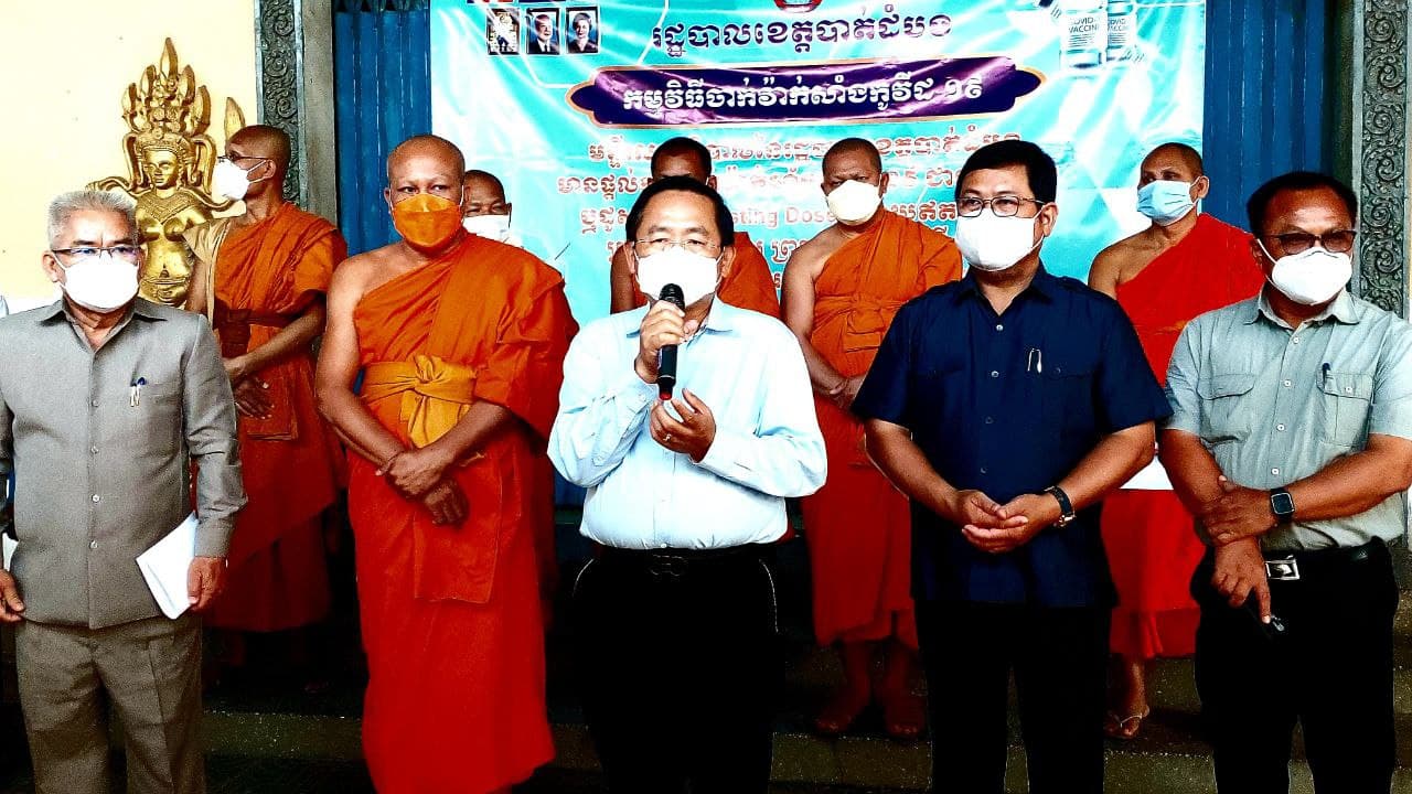 ឯកឧត្តម សុខ លូ អភិបាលខេត្តបាត់ដំបង ស្នើព្រះសង្ឃឲ្យបន្តជួយសង្គម ក្នុងការអប់រំដល់និងអំពាវនាវដល់ពុទ្ធបរិស័ទ និងយុវជន បន្តអនុវត្ត៣.ការពារ និង៣.កុំឲ្យបានខ្ជាប់ខ្ជួនបន្ថែមទៀត