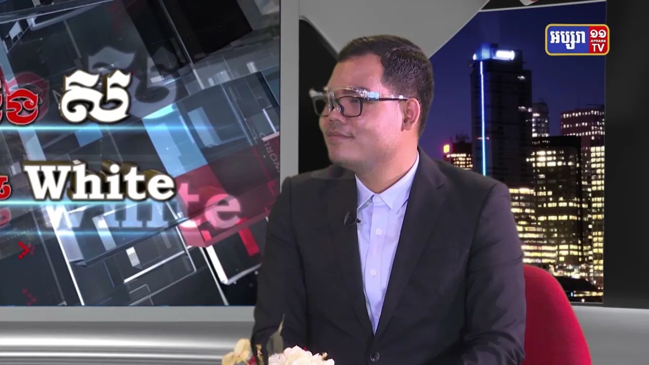 Black & White Ep45: កម្ពុជាកំពុងជំរុញដំណើរការសកម្មភាពសេដ្ឋកិច្ចឡើងវិញ