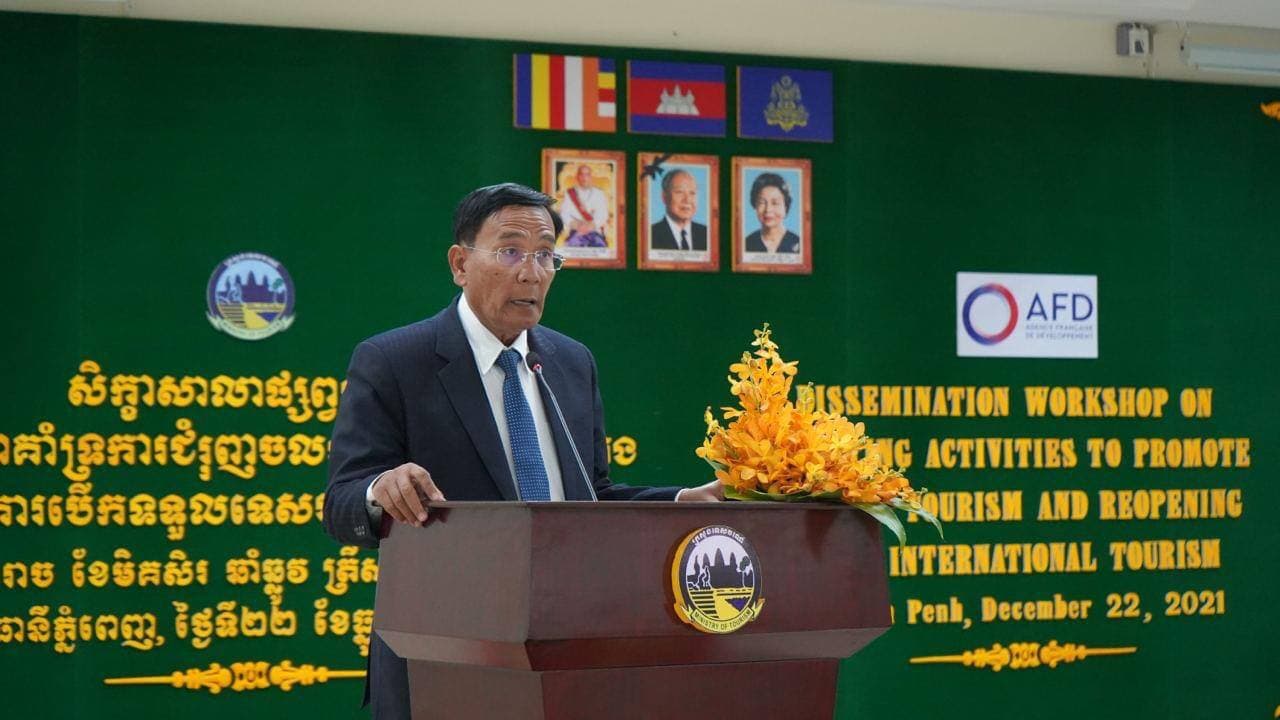 “សិក្ខាសាលាផ្សព្វផ្សាយ ស្តីពី សកម្មភាពគាំទ្រការជំរុញចលនាទេសចរណ៍ផ្ទៃក្នុង និងការបើកទទួលទេសចរណ៍អន្តរជាតិ”