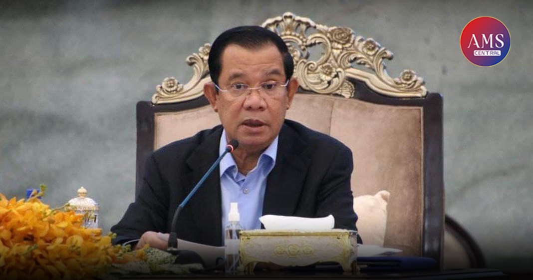 គណៈកម្មាធិការកណ្ដាលគណបក្សប្រជាជនកម្ពុជា សម្រេចគាំទ្រសម្ដេចតេជោ ហ៊ុន សែន ជាបេក្ខភាពនាយករដ្ឋមន្ត្រីបន្តទៀត