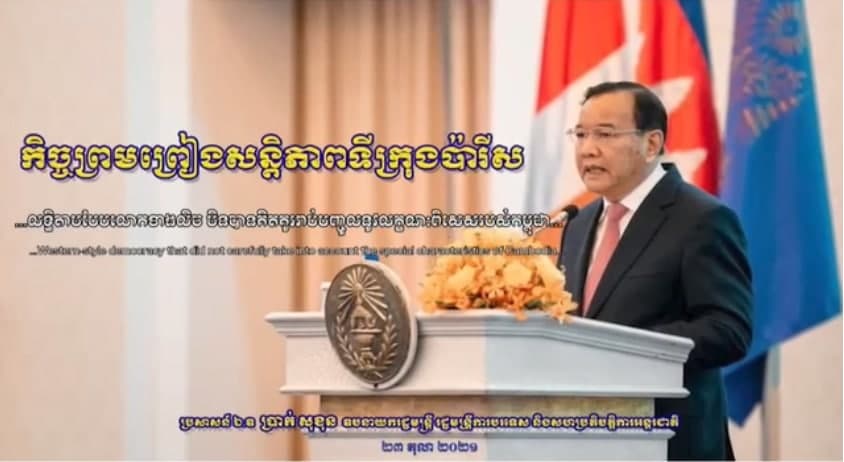 “លទ្ធិតាមបែបលោកខាងលិច មិនបានគិតគូររាប់បញ្ចូលលក្ខណៈពិសេសរបស់កម្ពុជា”
