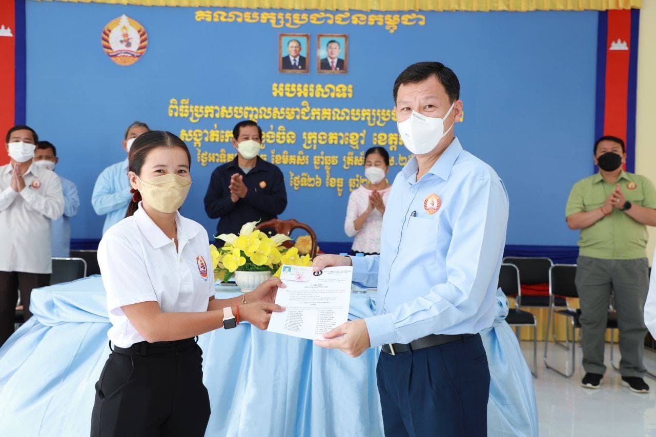 ពិធីប្រកាសបញ្ចូលសមាជិកថ្មី គណបក្សប្រជាជនកម្ពុជា ចំនួន ១១៥នាក់ ក្នុងភូមិស្វាយពងអង្ក្រង និងភូមិចុងកោះ សង្កាត់កោះអន្លង់ចិន ក្រុងតាខ្មៅ