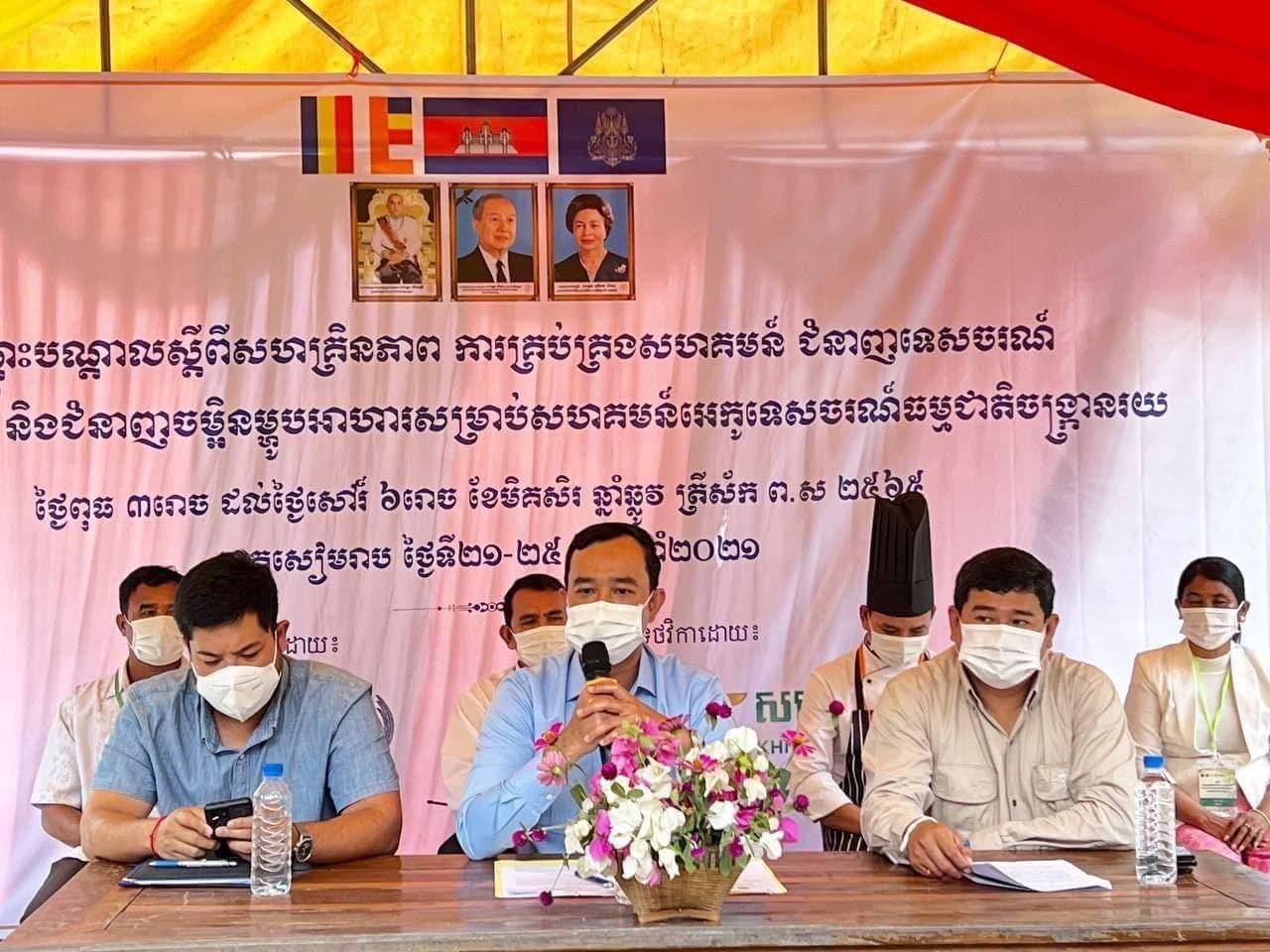 សមាជិកសហគមន៍ទេសចរណ៍ និងអេកូទេសចរណ៍ក្នុងខេត្តសៀមរាប ៦៥នាក់ ទទួលបានការបណ្តុះបណ្តាលជំនាញសហគ្រិនភាព និងទេសចរណ៍